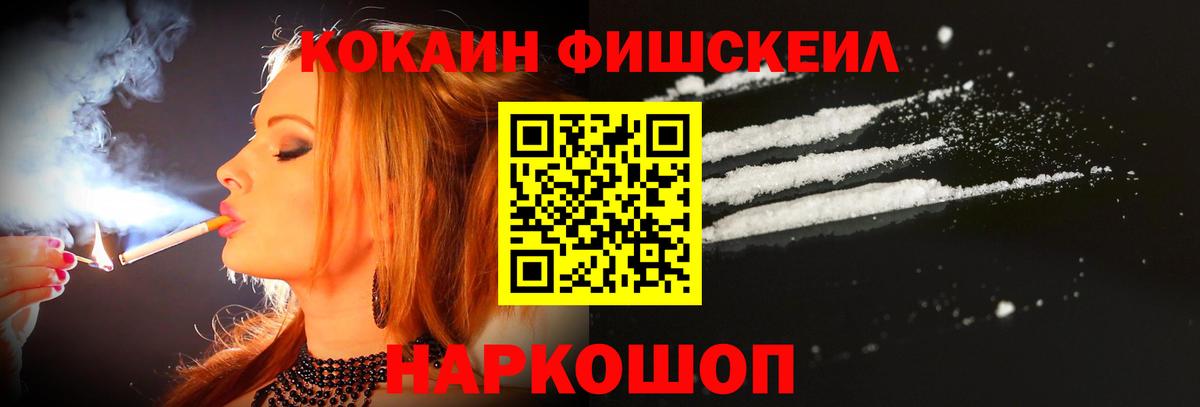 COCAIN Колумбийский Ревда