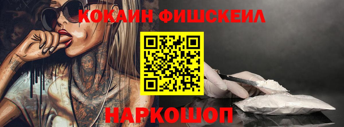 Ревда  Кокаин Боливия  Вход с VPN 
