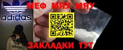 2c-b Новозыбков
