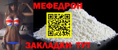 2c-b Новозыбков