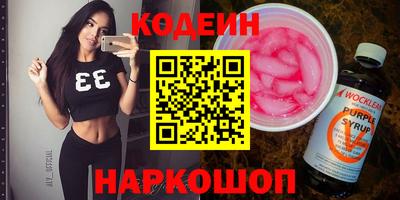 марки lsd Новокубанск