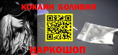 скорость Новодвинск