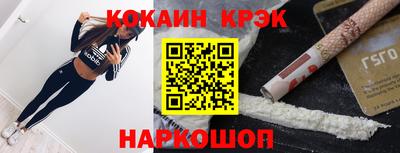 марки lsd Новокубанск