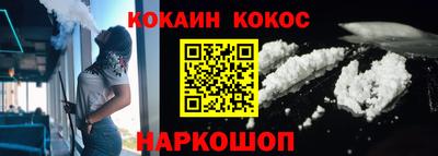 2c-b Новозыбков