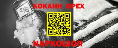 2c-b Новозыбков