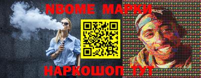 2c-b Новозыбков