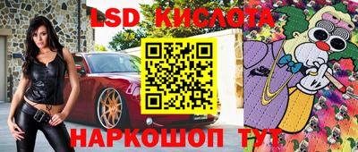 2c-b Новозыбков