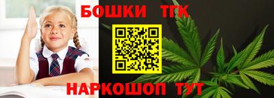 марки lsd Новокубанск