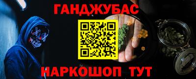 2c-b Новозыбков