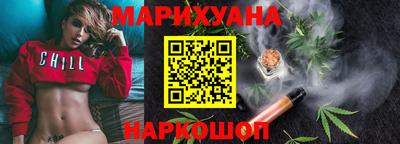 марки lsd Новокубанск