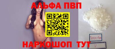 марки lsd Новокубанск