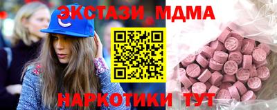2c-b Новозыбков