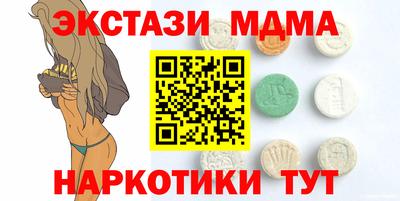2c-b Новозыбков