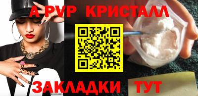 2c-b Новозыбков