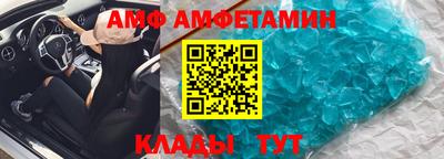 2c-b Новозыбков