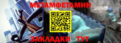 марки lsd Новокубанск