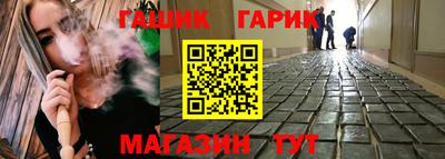 2c-b Новозыбков