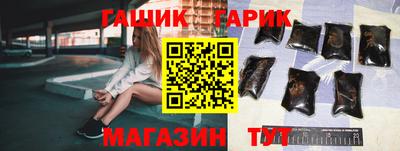 2c-b Новозыбков