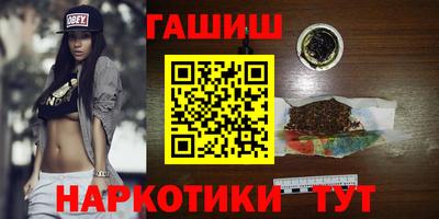 марки lsd Новокубанск