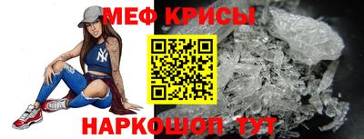 2c-b Новозыбков