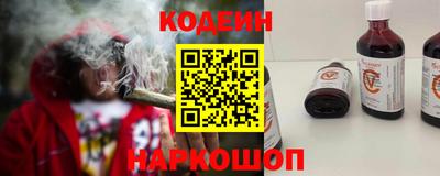 2c-b Новозыбков