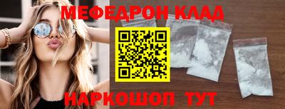 марки lsd Новокубанск