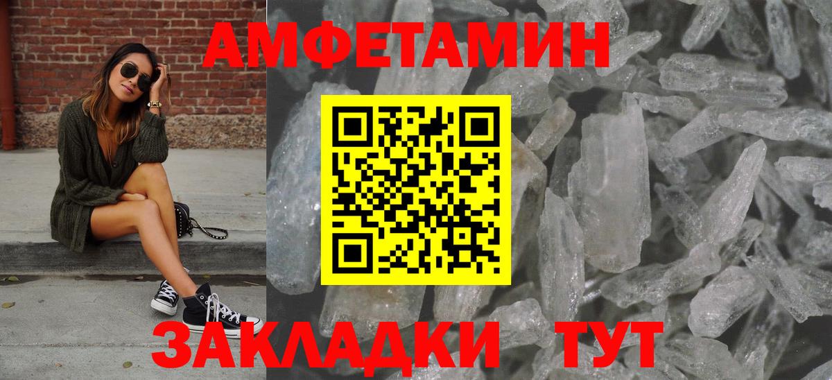 Ревда  Первитин винт  Вход с VPN 
