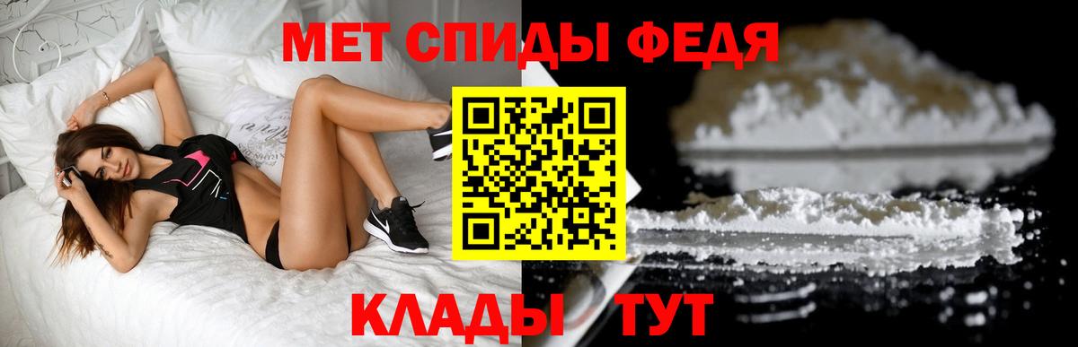 Метамфетамин витя Ревда